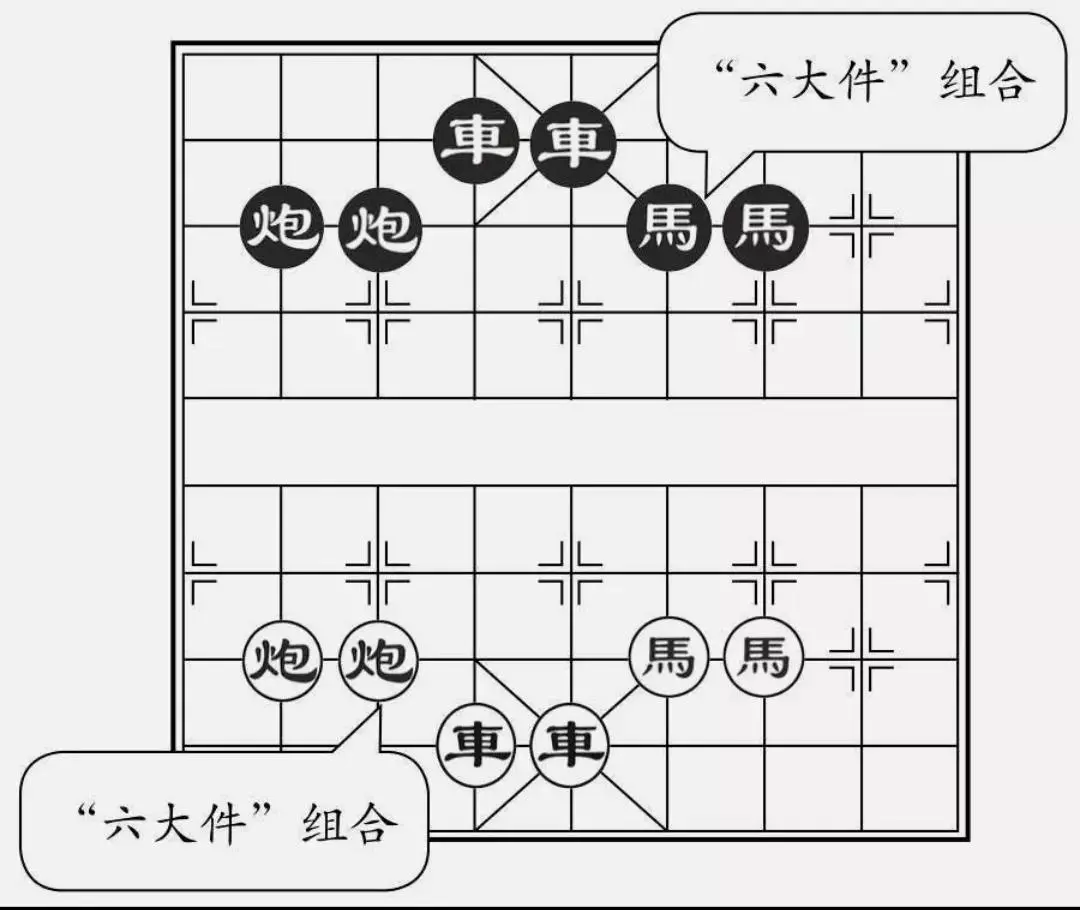 象棋中最弱的棋子(5)