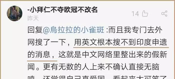 印度象棋申遗是真的吗知乎(9)