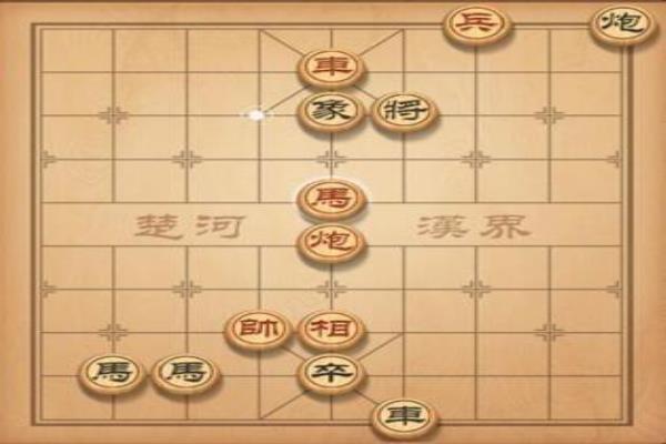 天天象棋第96关怎么过