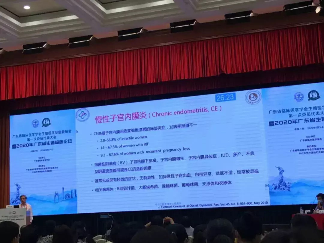 欧建平为何调中山三院(10)