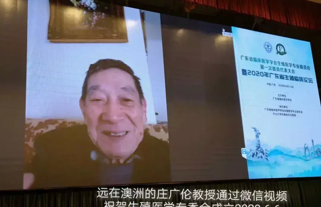 欧建平为何调中山三院(8)