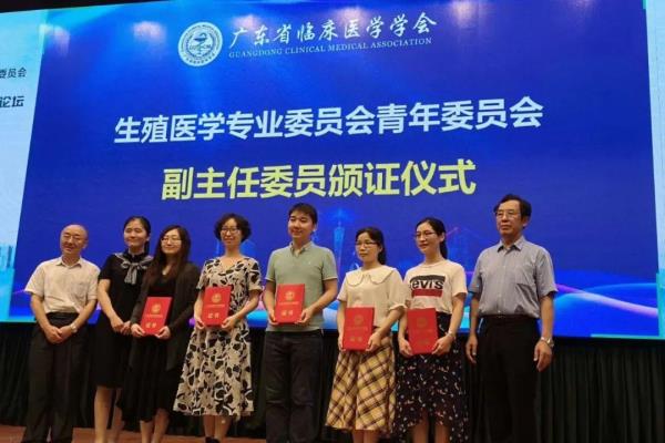 欧建平为何调中山三院.