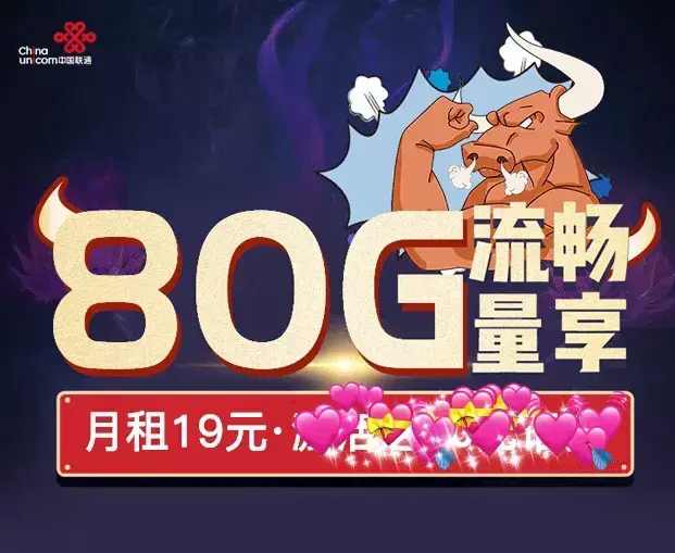 腾讯王卡明天一元一g可以叠加吗是真的吗(2)