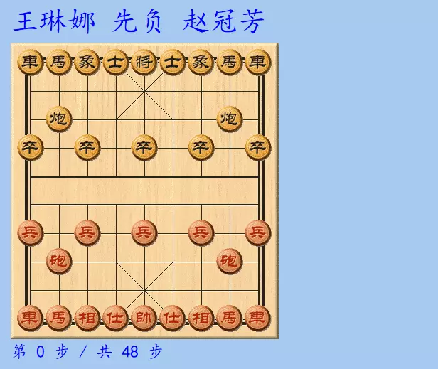 中国象棋20分钟包干是什么意思(6)