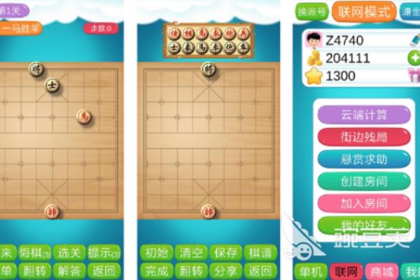 无需联网的象棋手机游戏.
