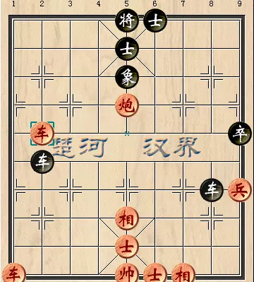 陈汉华象棋实力如何(3)