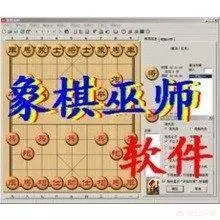 和电脑下象棋能提高水平吗(2)