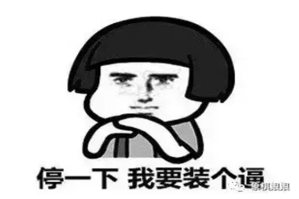 象棋的顺序大小是什么.