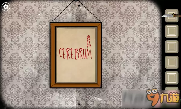 锈湖根源象棋墙上的怎么看(5)