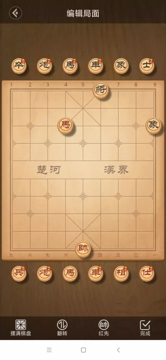 王天一的棋很多职业棋手都看不懂(1)