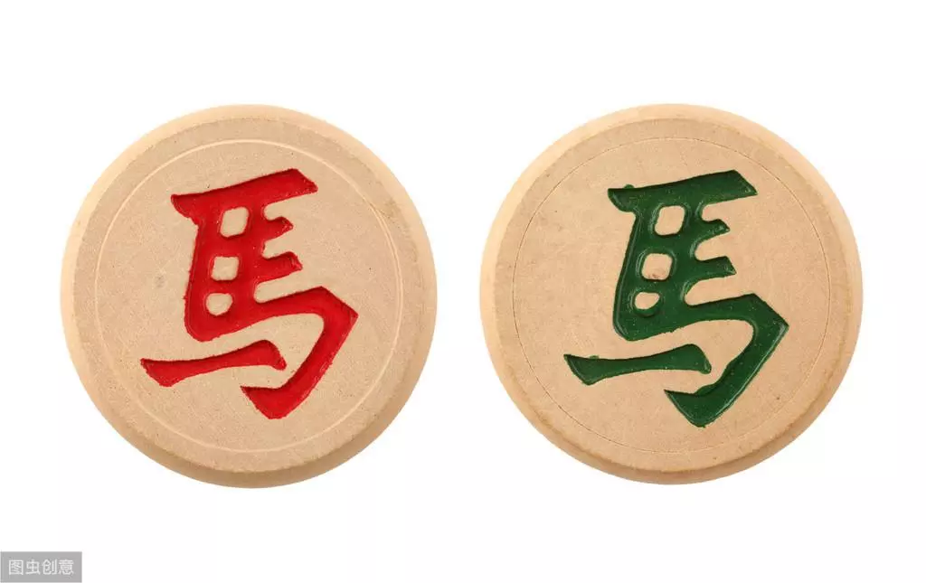 象棋里的一对象(2)