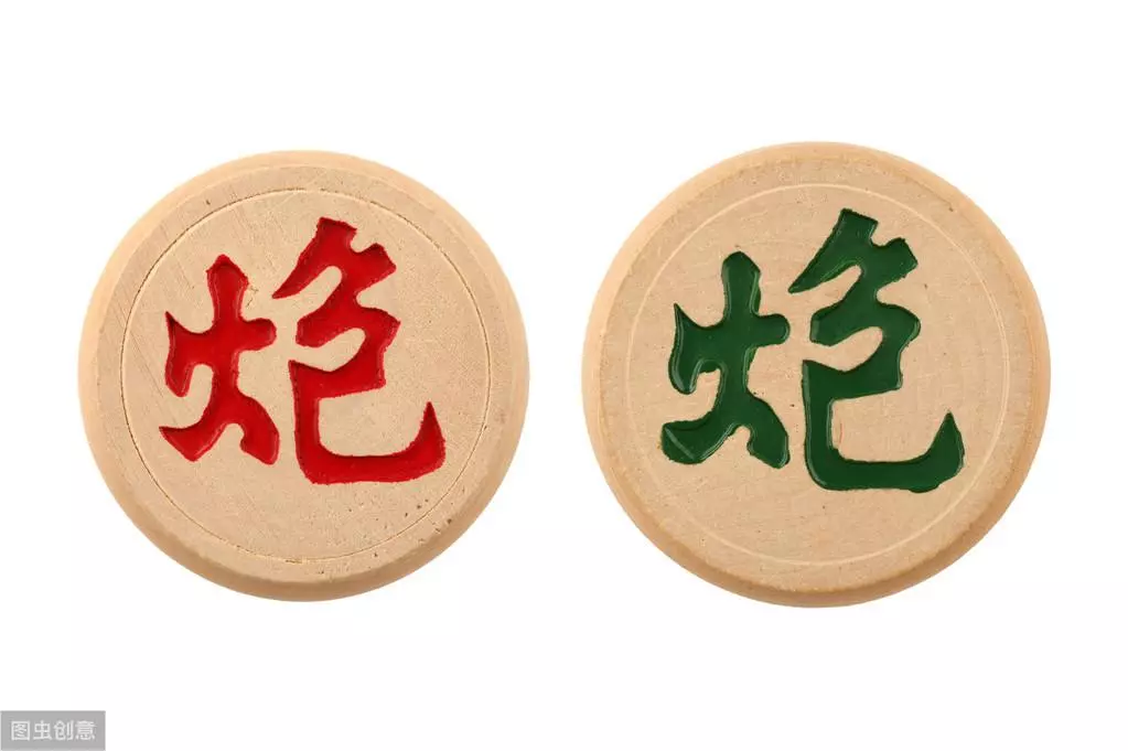 象棋里的一对象(3)