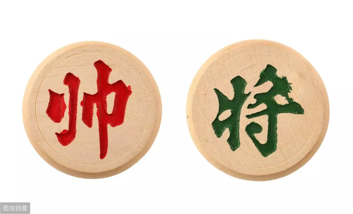 象棋里的一对象(5)