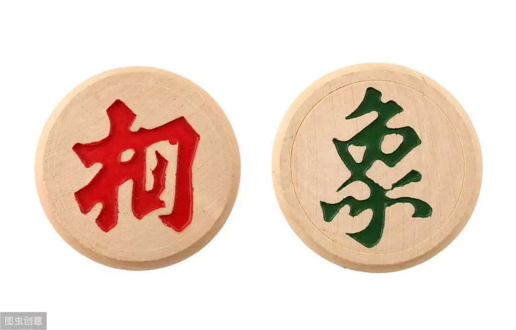 象棋里的一对象(7)