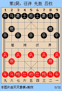 中国象棋中兵可以吃炮吗(4)