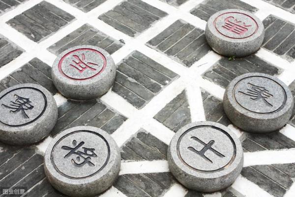 象棋里的一对象.