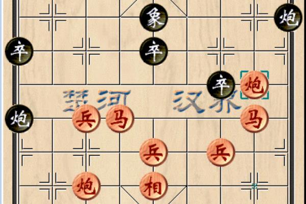 中国象棋中兵可以吃炮吗.