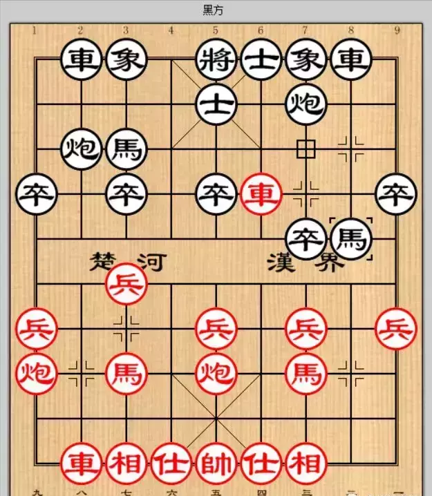 象棋怎样学好开局,布局(1)