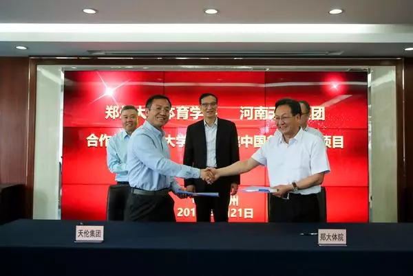 中国象棋学校 闵行校区地址在哪里(2)