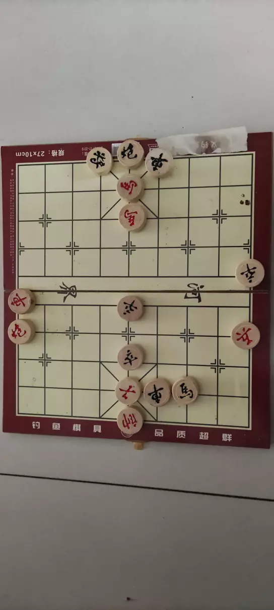 象棋名言名句大全(1)