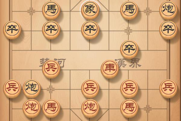 象棋新手入门走法详解大全.