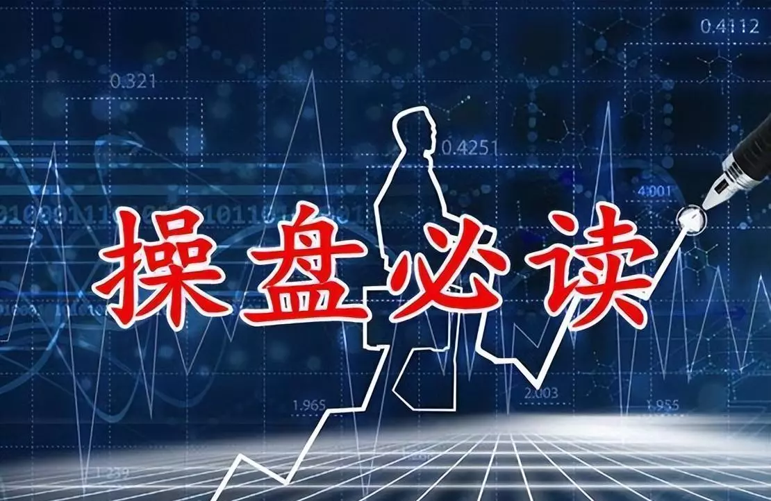 底部出现仙人指路的股票一般能涨多少点(1)