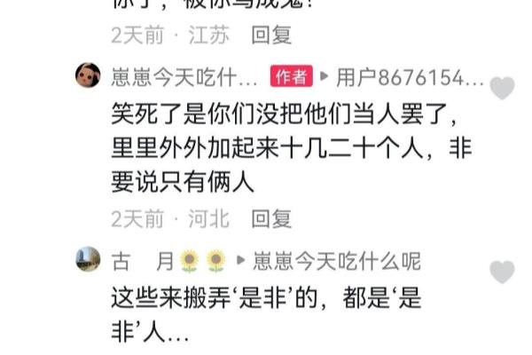 王天一和他小助理怎么走到一起的.