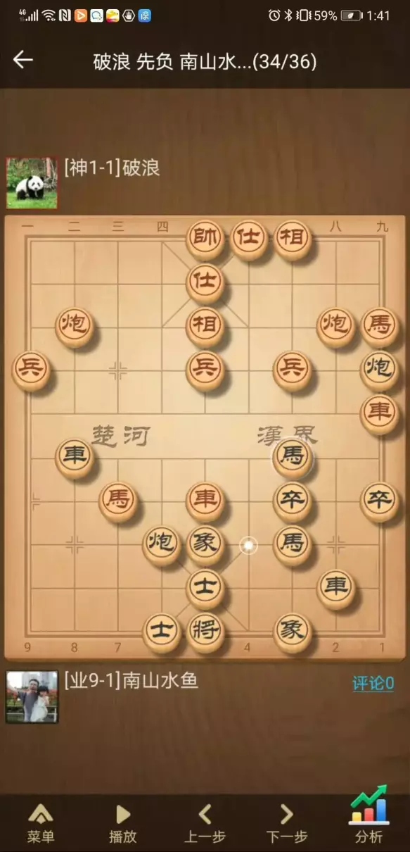 天天象棋业9-1什么水平与中国象棋业九谁厉害(4)