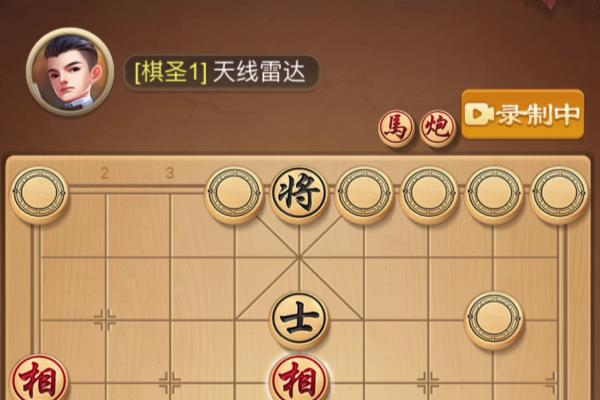 能赢话费的象棋游戏大厅.