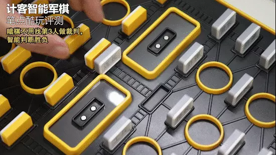 可以俩人在一台手机玩的象棋游戏有哪些(15)