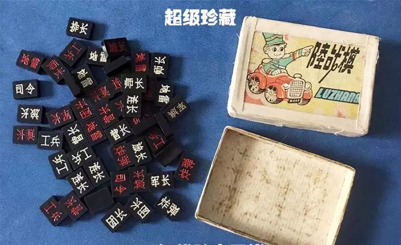 可以俩人在一台手机玩的象棋游戏有哪些(1)