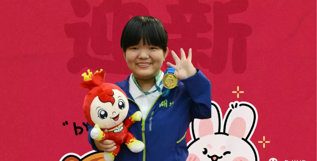 女子象棋特级大师排名(13)