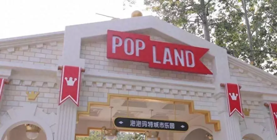 泡泡玛特的玩法(1)