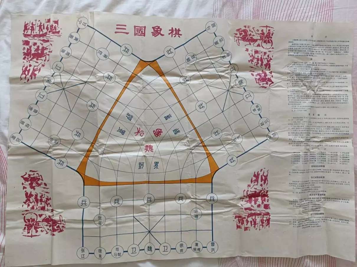 玛瑙象棋有收藏价值吗(7)