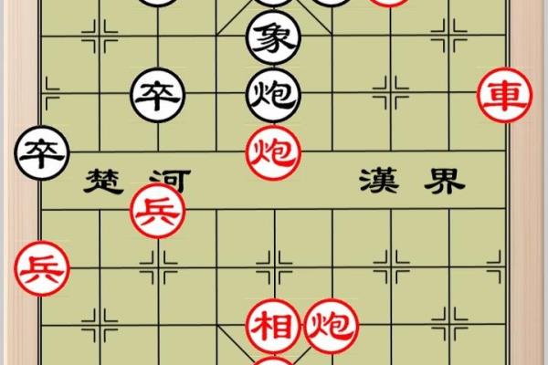 象棋302关怎么破图解动态图.