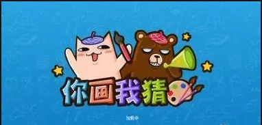 有没有可以么QQ朋友玩的象棋游戏(2)