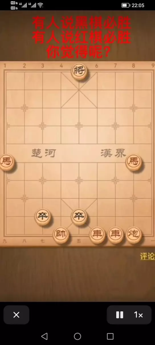街头象棋残局大全(1)