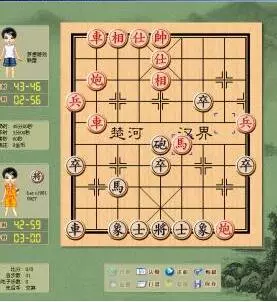中国象棋基本规则是什么(1)