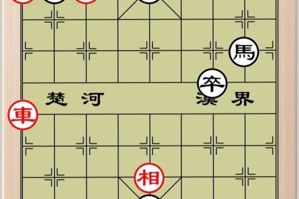 天天象棋三国演义下326关怎么过关.