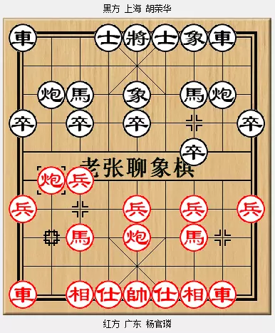 马后藏车为什么是好棋(1)