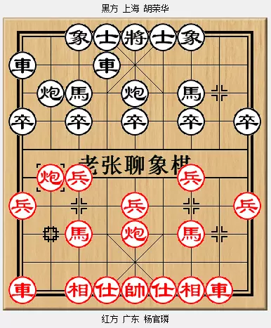 马后藏车为什么是好棋(2)