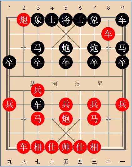 象棋金鹏18变第一局(1)