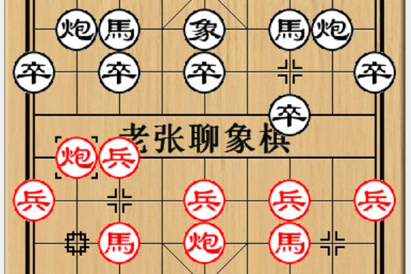 马后藏车为什么是好棋.