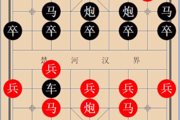 象棋金鹏18变第一局.