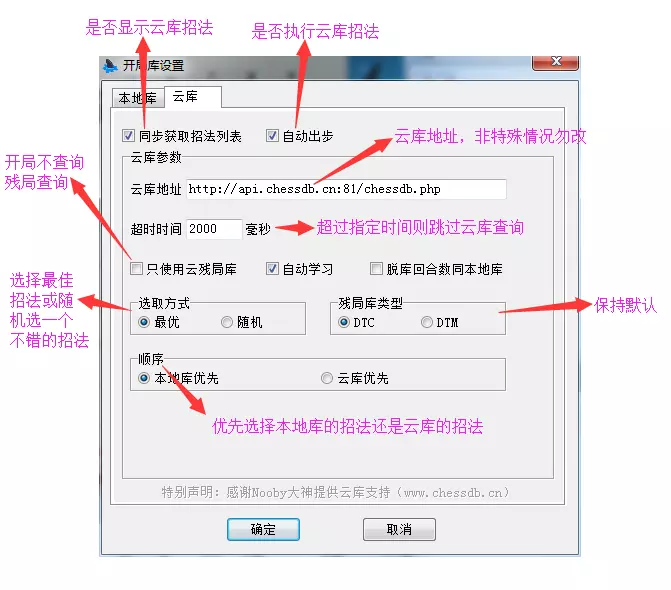 象棋名手怎样连接qq象棋2017版(2)