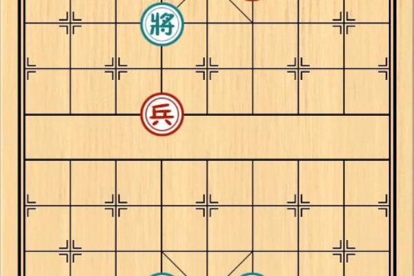 象棋七星剑是什么.