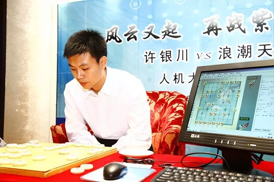 象棋旋风软件什么水平(2)