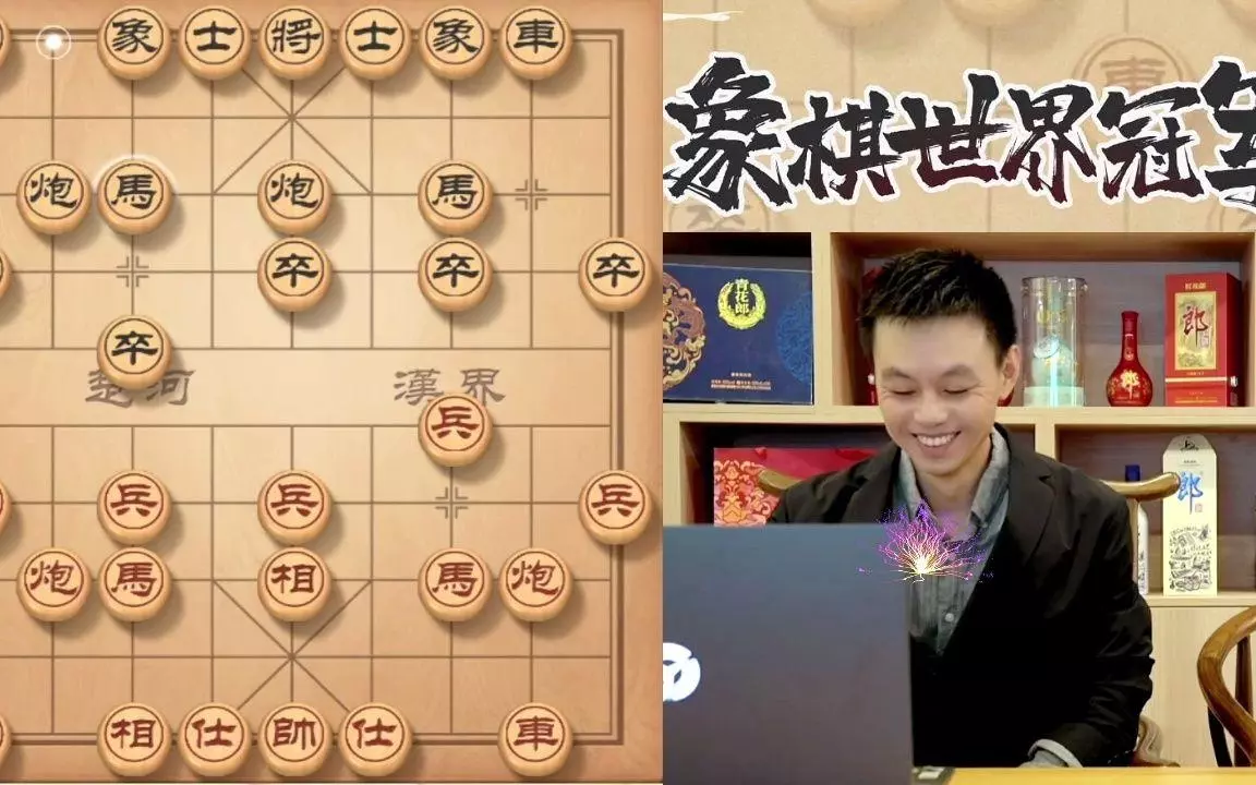 象棋旋风软件什么水平(5)