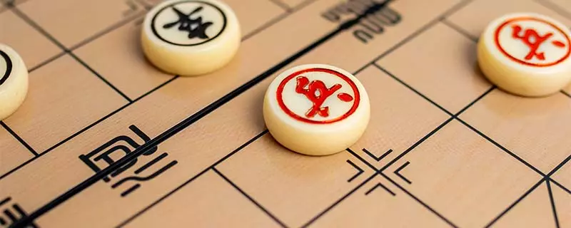 象棋的成语典故有哪些(2)