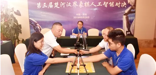 中国象棋哪个人工智能软件最厉害的(2)